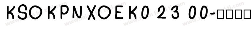 KSOKPNXOEK0 23 00字体转换